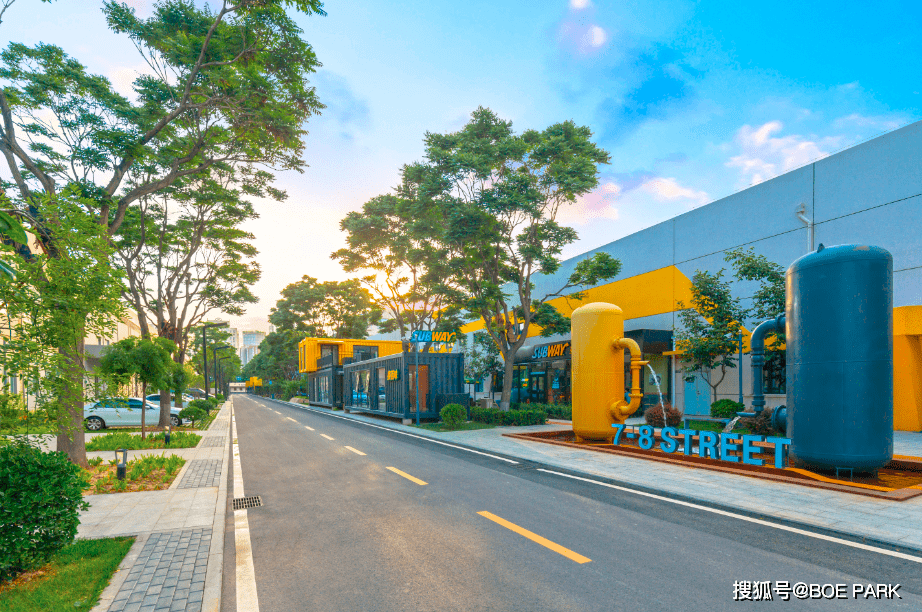 从老厂房到"科技文化创新基地"的恒通国际创新园样本_园区