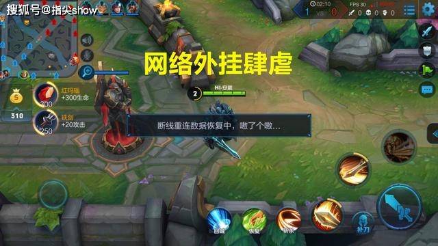 王者荣耀还有“外挂”？全图透视被封号名单曝光(图4)