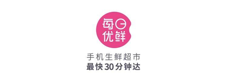 《每日优鲜完成新一轮4.95亿美元融资，中金资本领投》