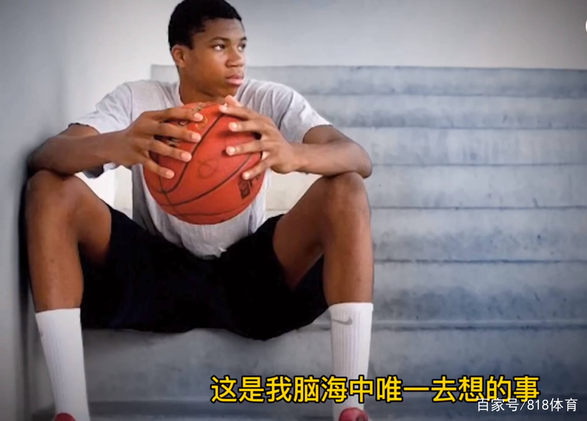 字母哥18岁前非法移民!凌晨1点翻垃圾桶找食物,进nba才获希腊护照