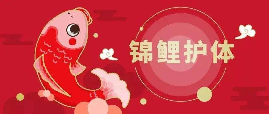 广州中考今日开考!99种锦鲤护体,冲刺高分!