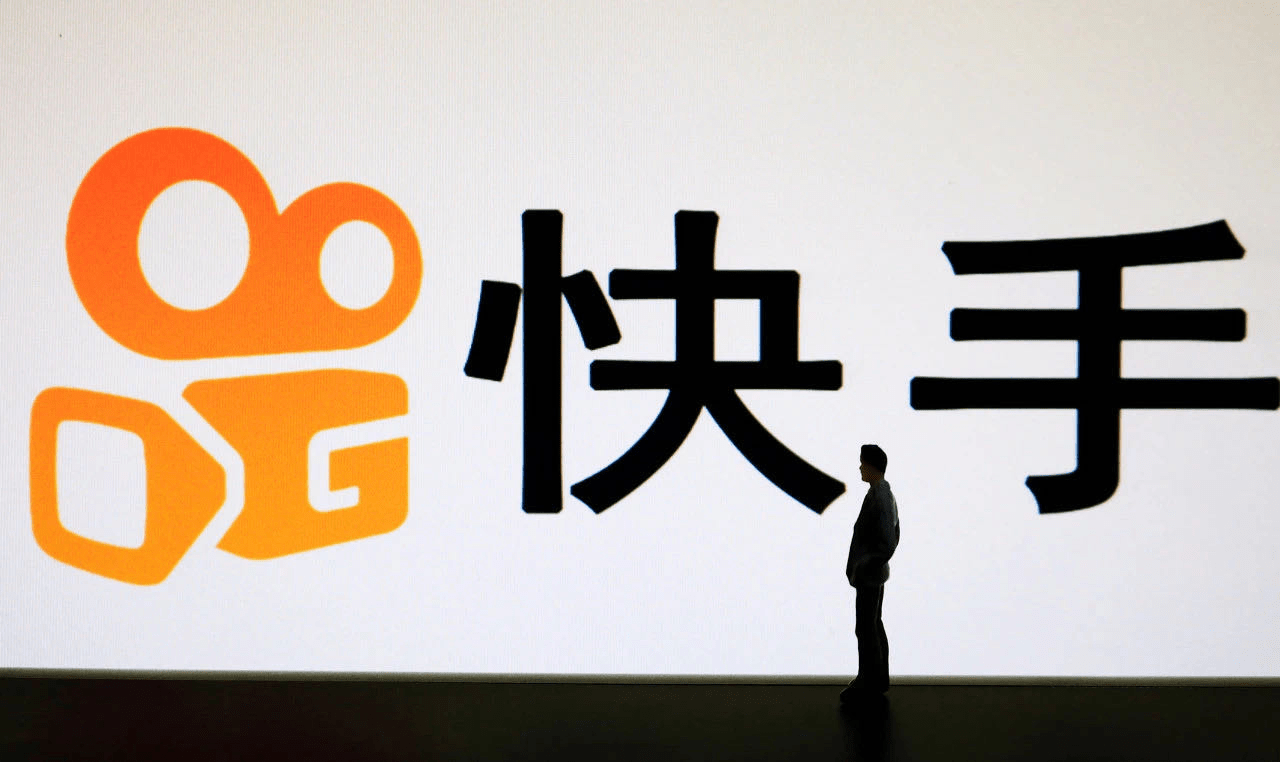 开创中国电商新格局快手