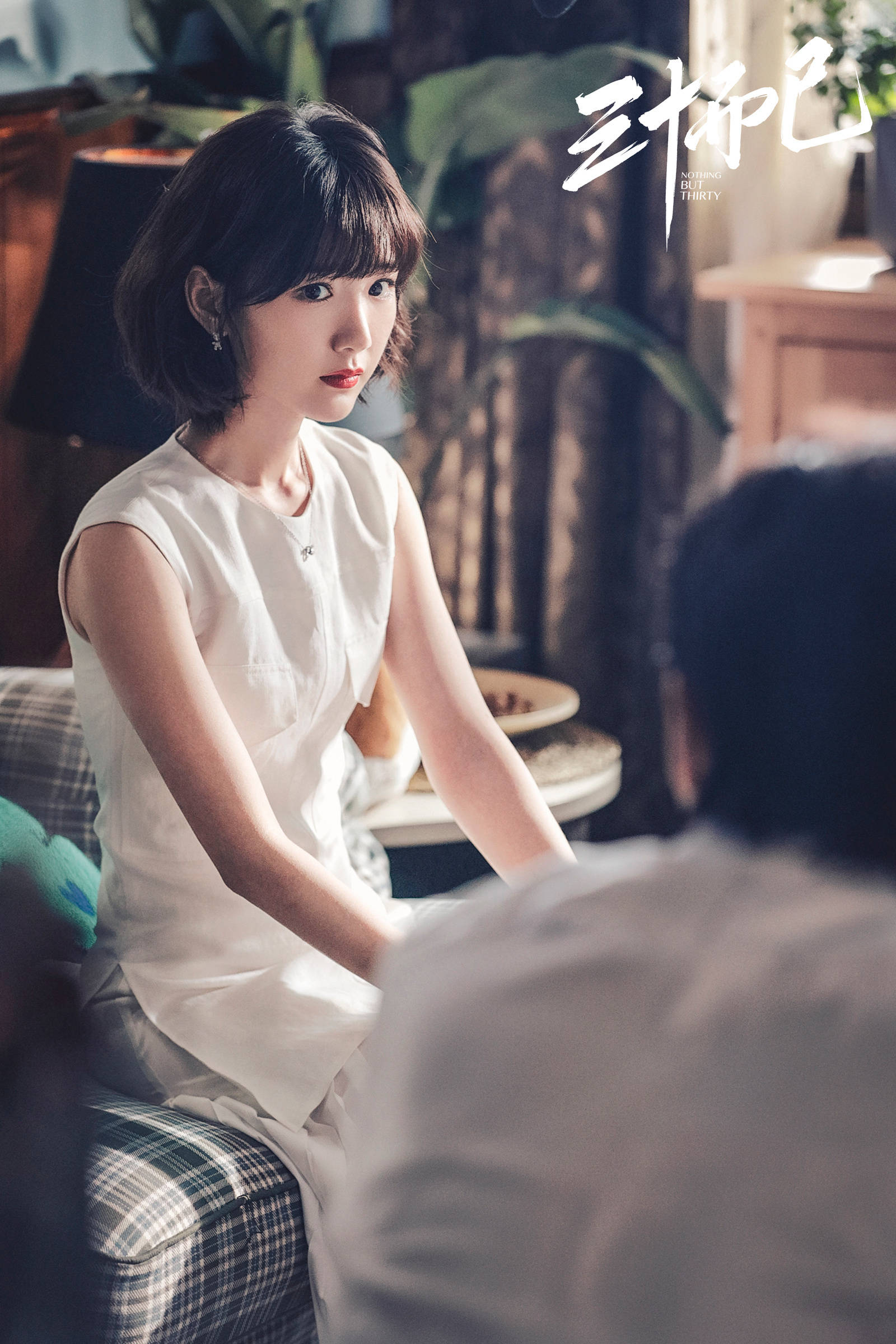 三十而已》精彩不断顾佳事业心尽显漫妮晓芹情路遇岔口