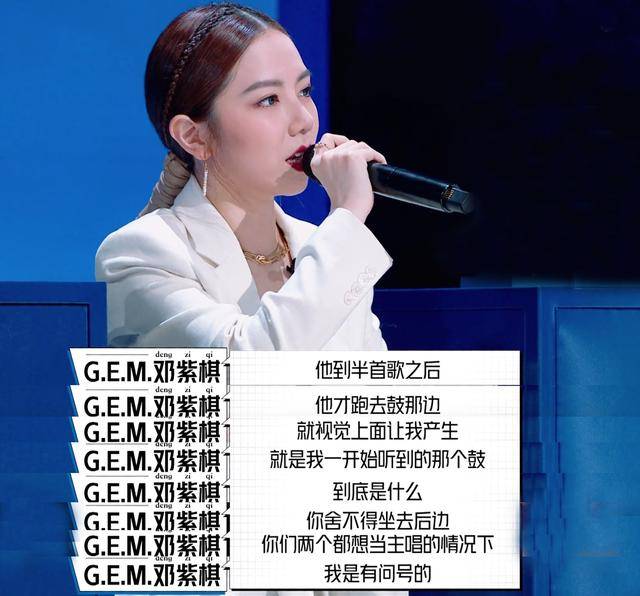 明日之子4同曲考核,周震南正面刚邓紫棋,武星任胤蓬逆袭双6星