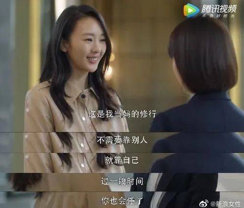 《三十而已》顾佳爆火:千万不要惹一个妈妈,为了孩子她真的会拼命