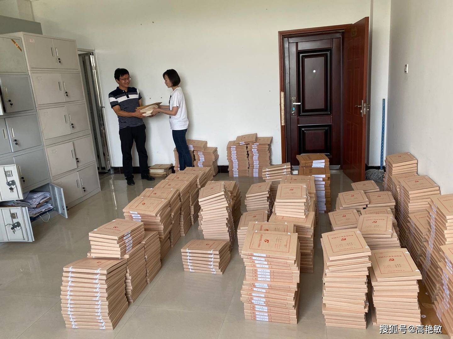 档案扫描:数字化转型的利器