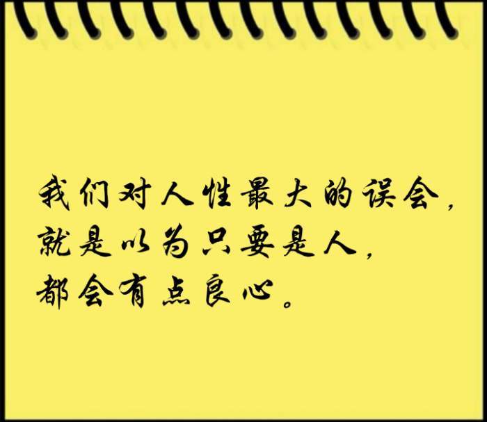 4,害他目的:嫉妒心,仇恨心,復仇心;3,利他目的:同理心,感恩心,愛人心