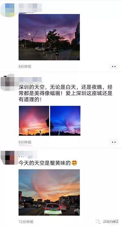 又上熱搜!深圳晚霞刷爆朋友圈,美圖來襲後天氣還要熱多久