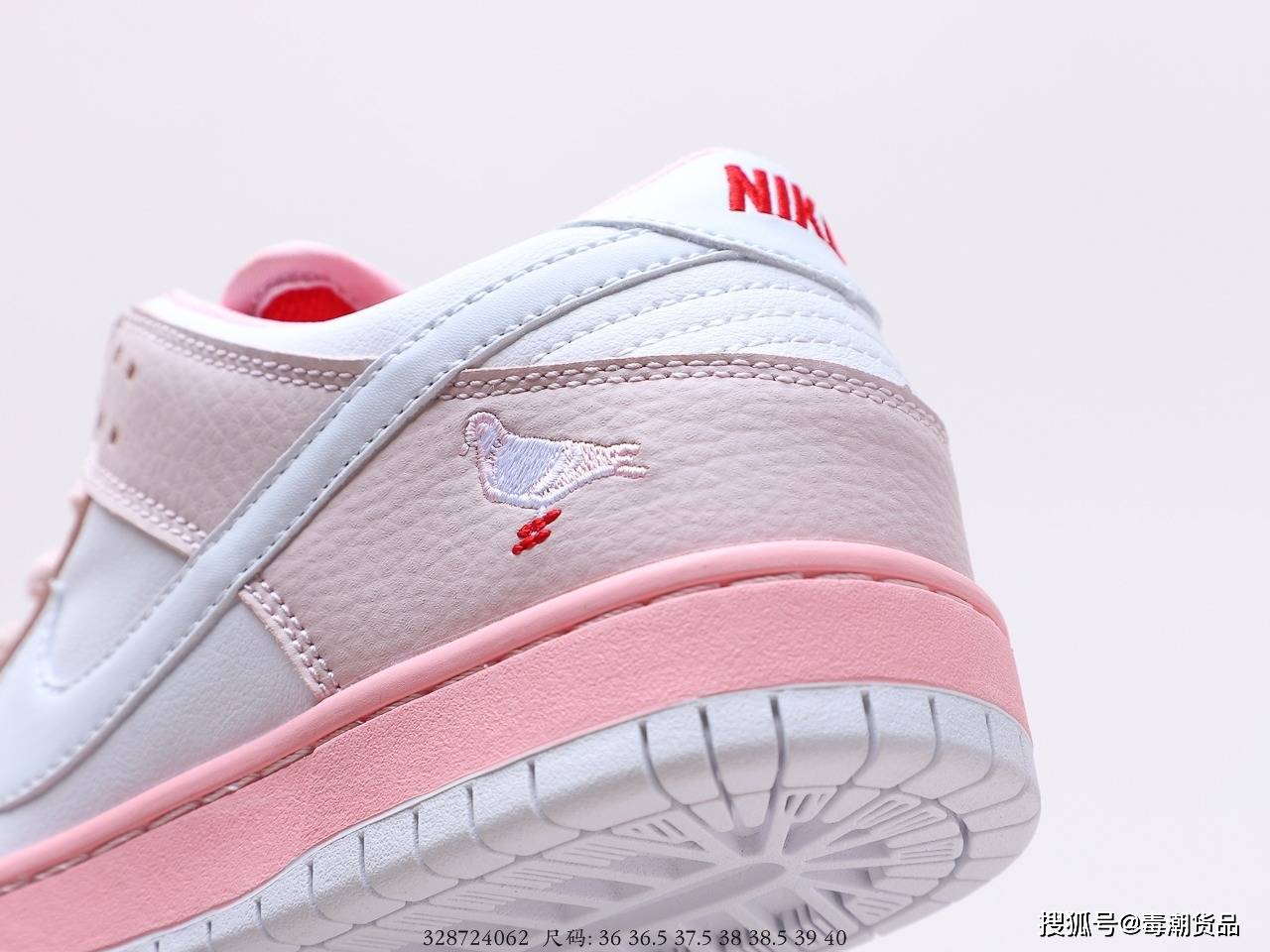 穿腻黑白鸽子,来试试dunk白粉鸽子!