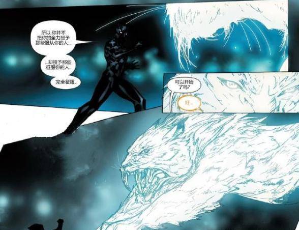 漫画中"虎神黑豹"的实力,已经达到了"多元宇宙"级,并且超过了漫威宇宙