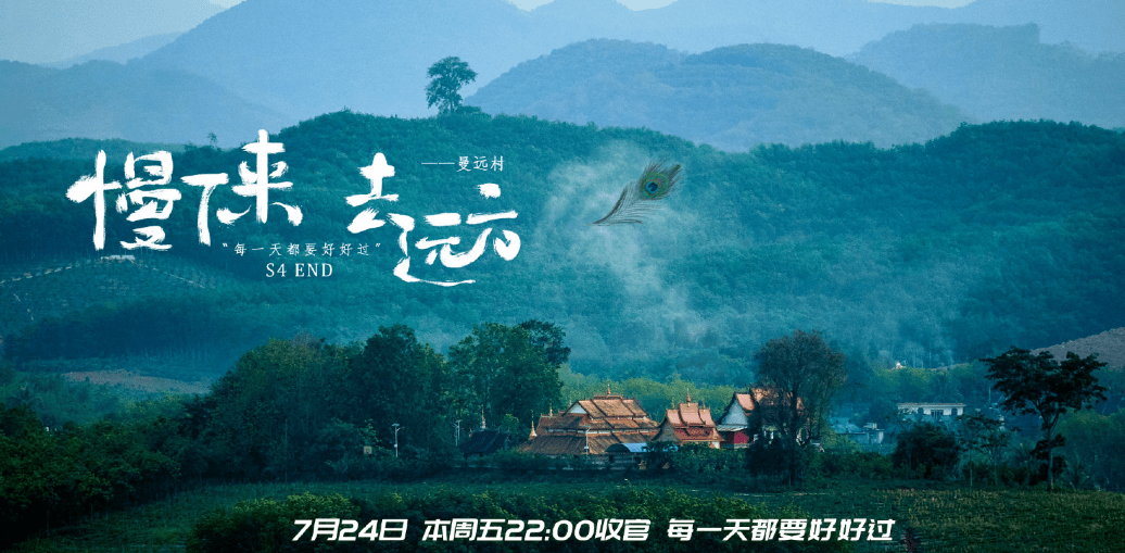 《向往的生活》收官,口碑直下遇危机,这三大预兆可能没有下一季