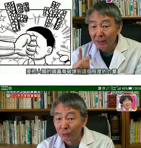 连勇次郎都能击败,《刃牙》破格战力"野比海皇",是何方神圣?