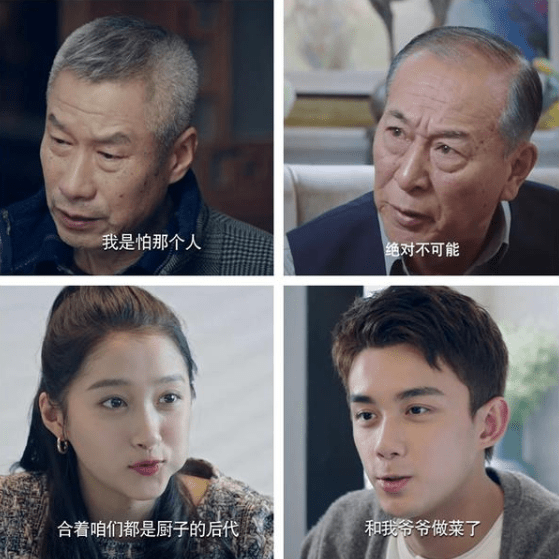 原创什刹海剧中只会弹吉他的吴磊实为后期故事的重要引线