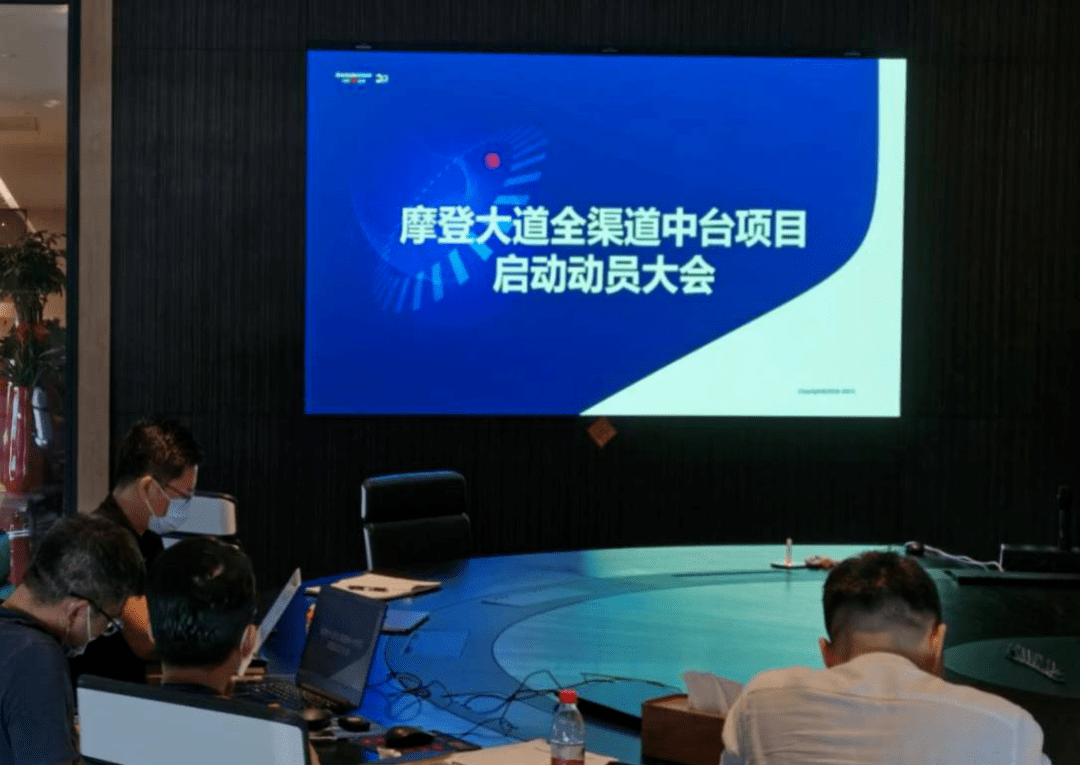摩登大道携手百胜软件,共迎数智发展未来