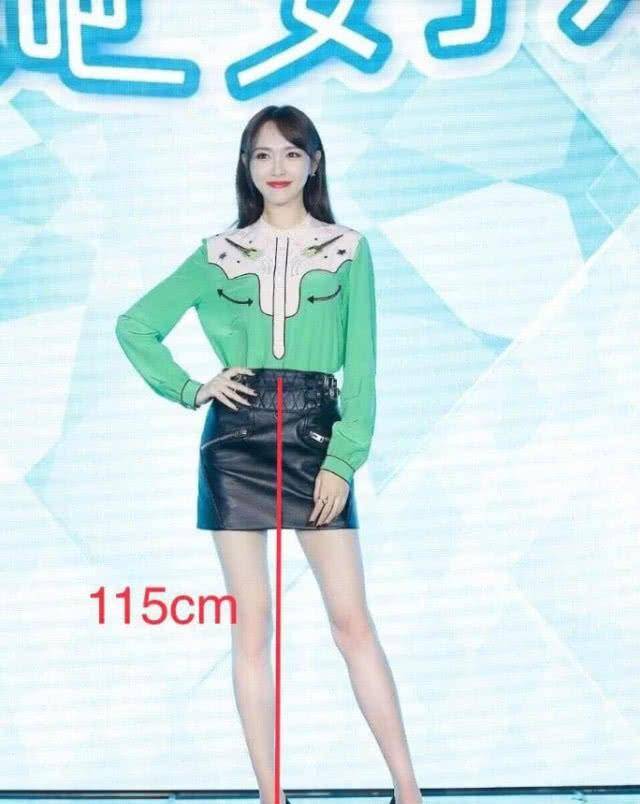 4位女星大长腿数据:关晓彤108,迪丽热巴109,看到唐嫣:打扰了_女明星