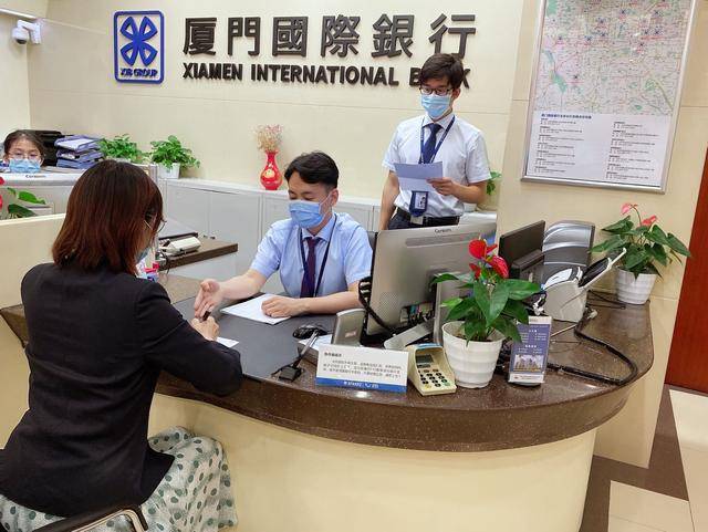 坚决落实"六稳""六保" 厦门国际银行北京分行硬核支持小微企业复工