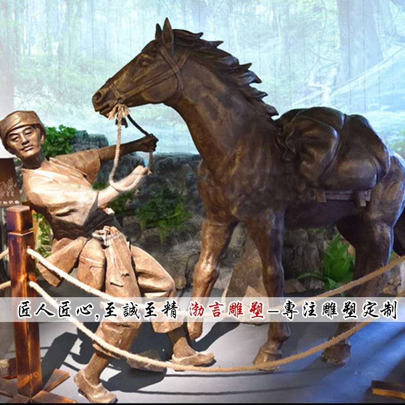 中國歷史上的茶馬古道主題雕塑欣賞_馬幫