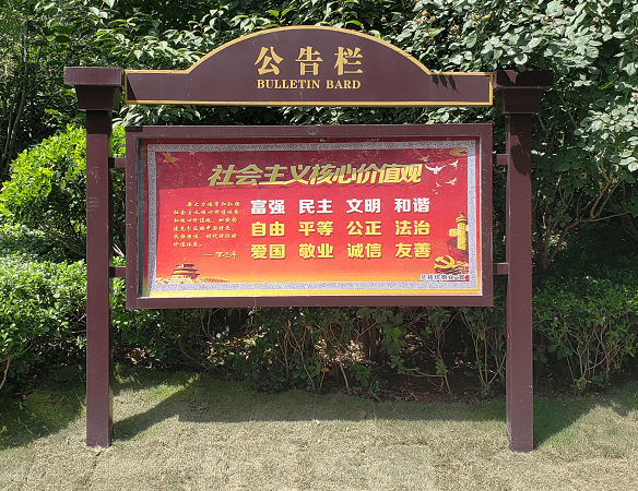 制作宣传栏用什么材质好呢?