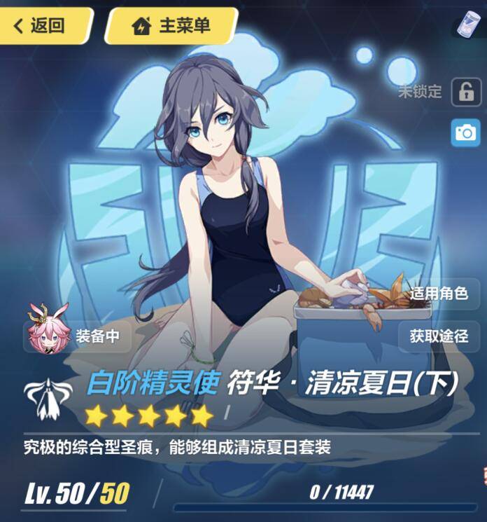 原创崩坏3:黑鸭有新衣服后,现在最可怜的是谁?怎么还是板鸭!