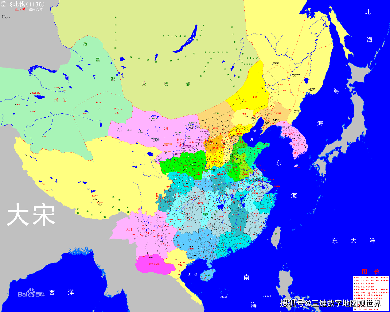 中国王朝名称由来: 中国王朝歴代王系図 : 中国的名称 – TKRA