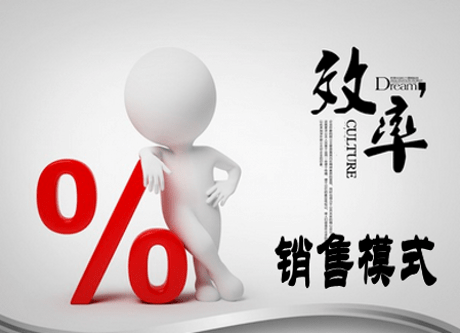 如何在固定的销售模式下将钢材多卖出20
