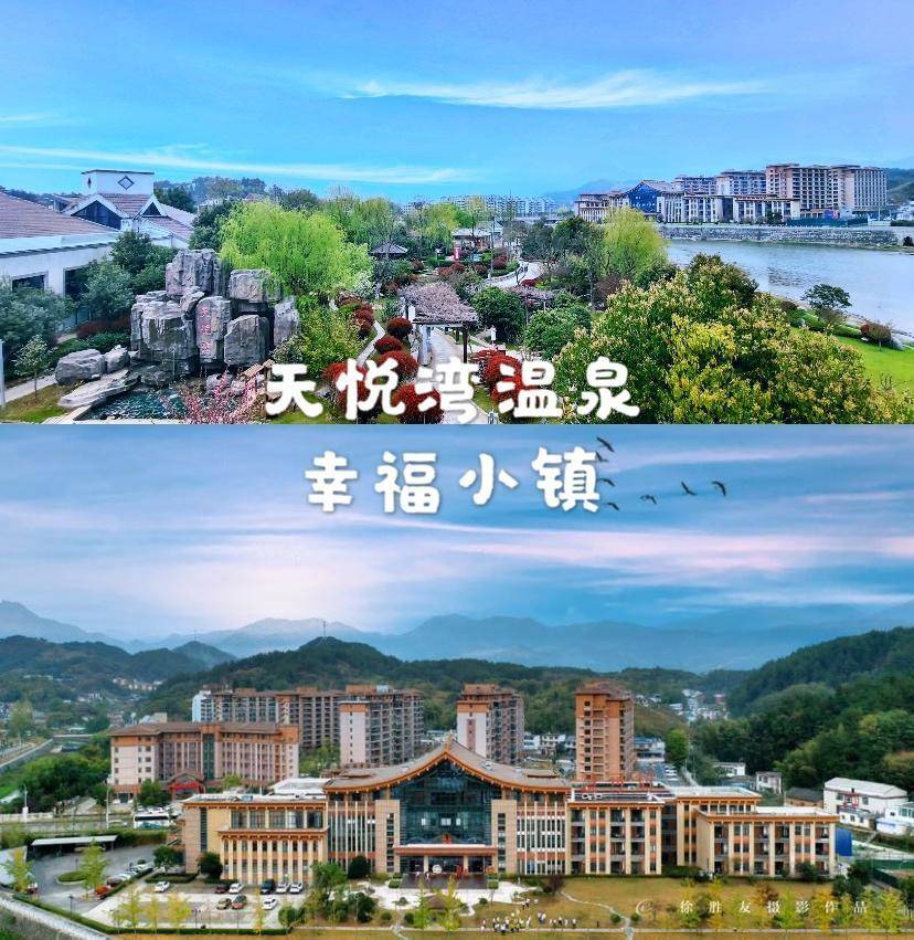 天悦湾向您发出康养旅居养老邀请函