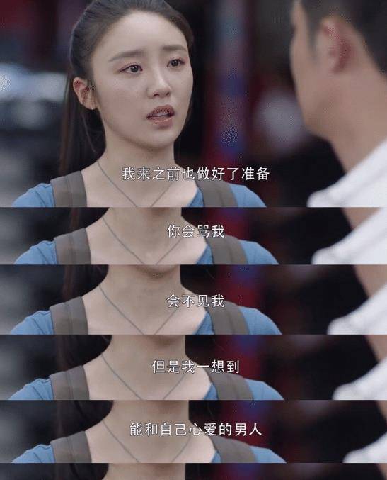 原创三十而已林有有演员被网暴争议也来了演技好or人设不讨喜