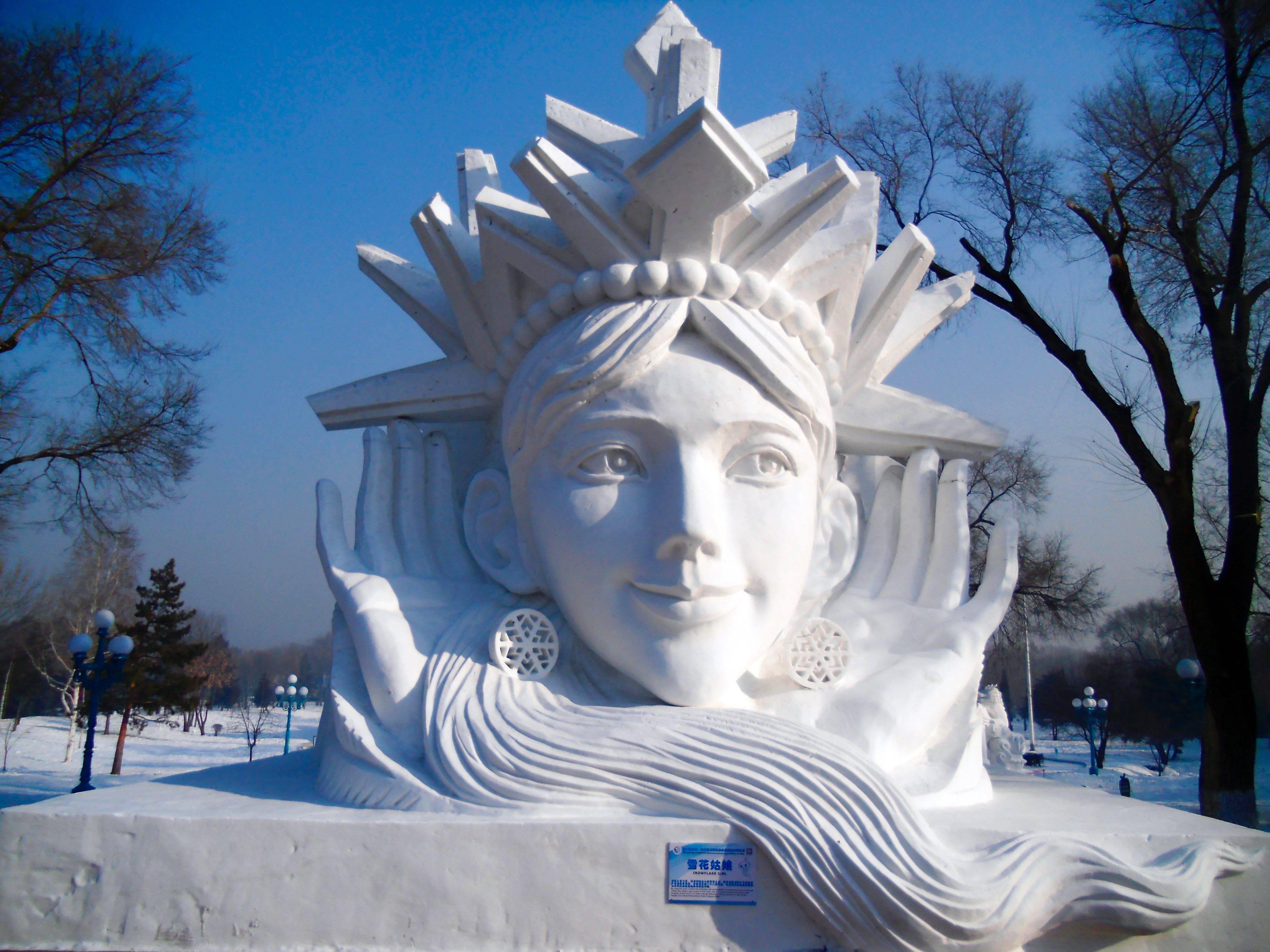 哈尔滨太阳岛风光