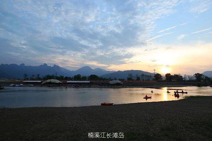 永嘉楠溪江行走小港村音乐公园长滩岛