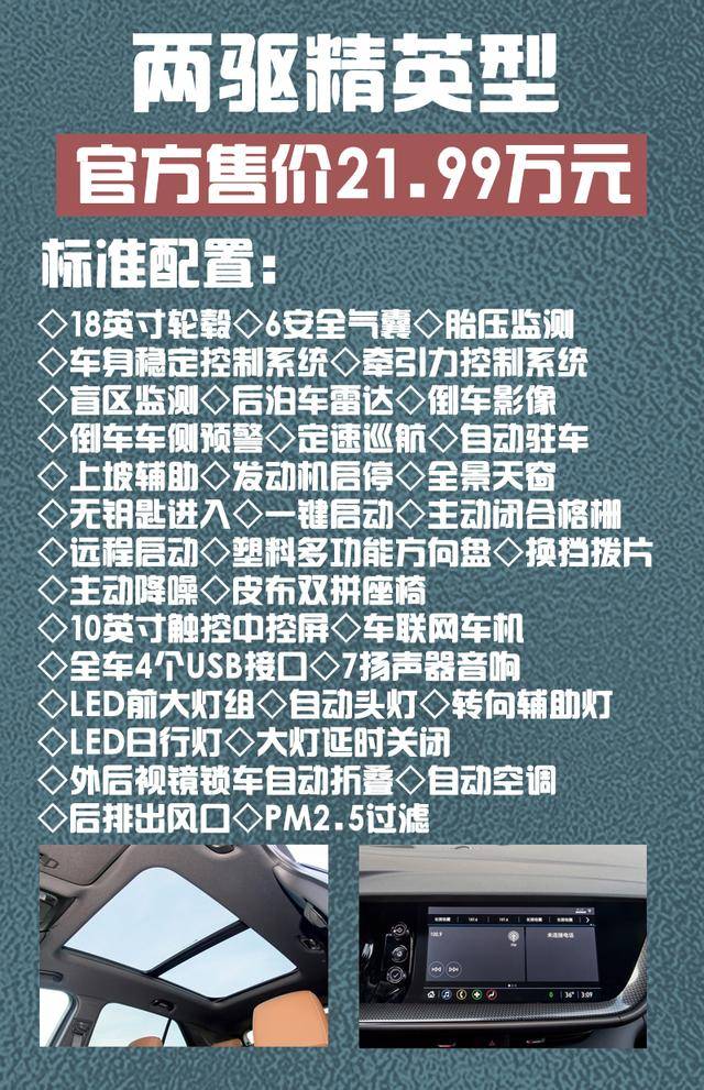 别克昂科威s购车手册哪款配置值得买未来它能降多少钱