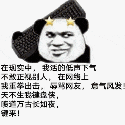 先遭咸猪手骚扰,又被键盘侠网暴,她用了这些法律