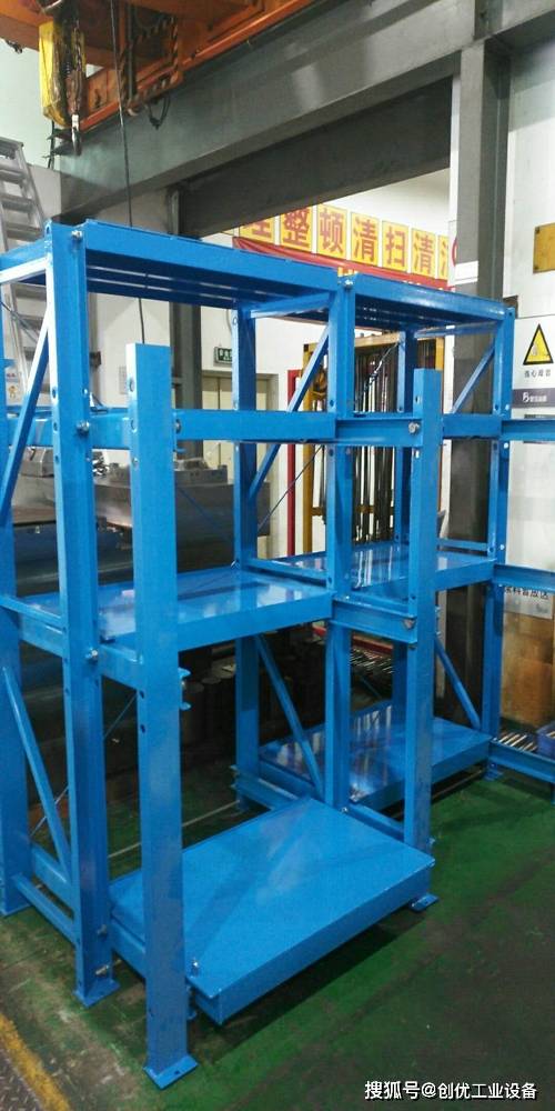 模具架定制_模胚摆放架_模具储存架_仓库模具货架种类和结构