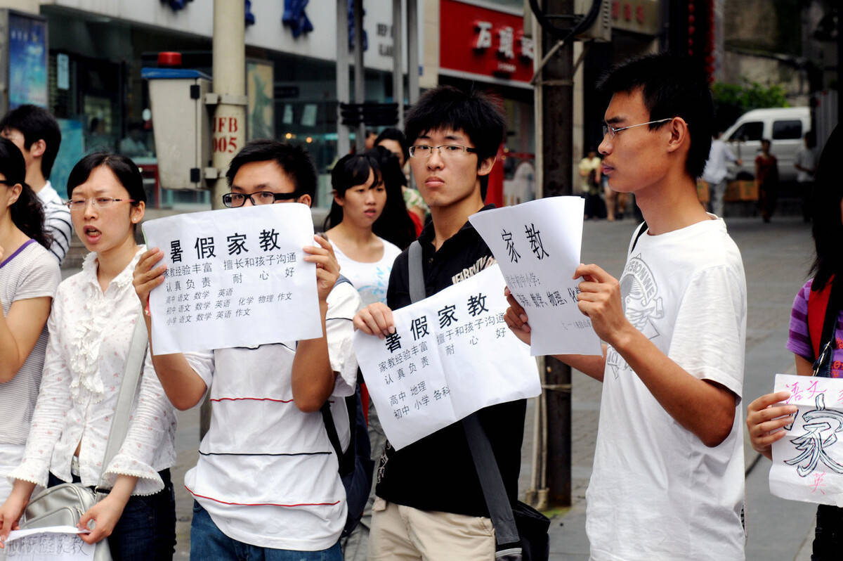 暑假打工对学生的学习和生活有什么影响?