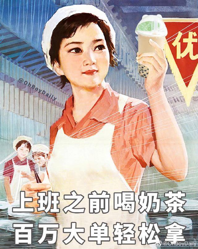 喝奶茶表情包合集生活已经那么苦不喝奶茶心里堵