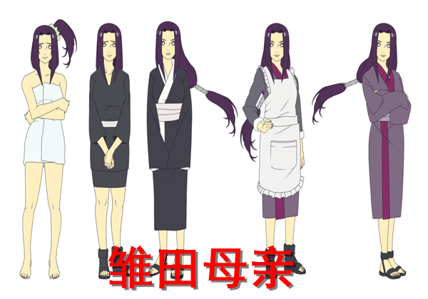 火影母亲的人设,佐助母亲是黑长直女神,雏田母亲像女版宁次_我爱罗