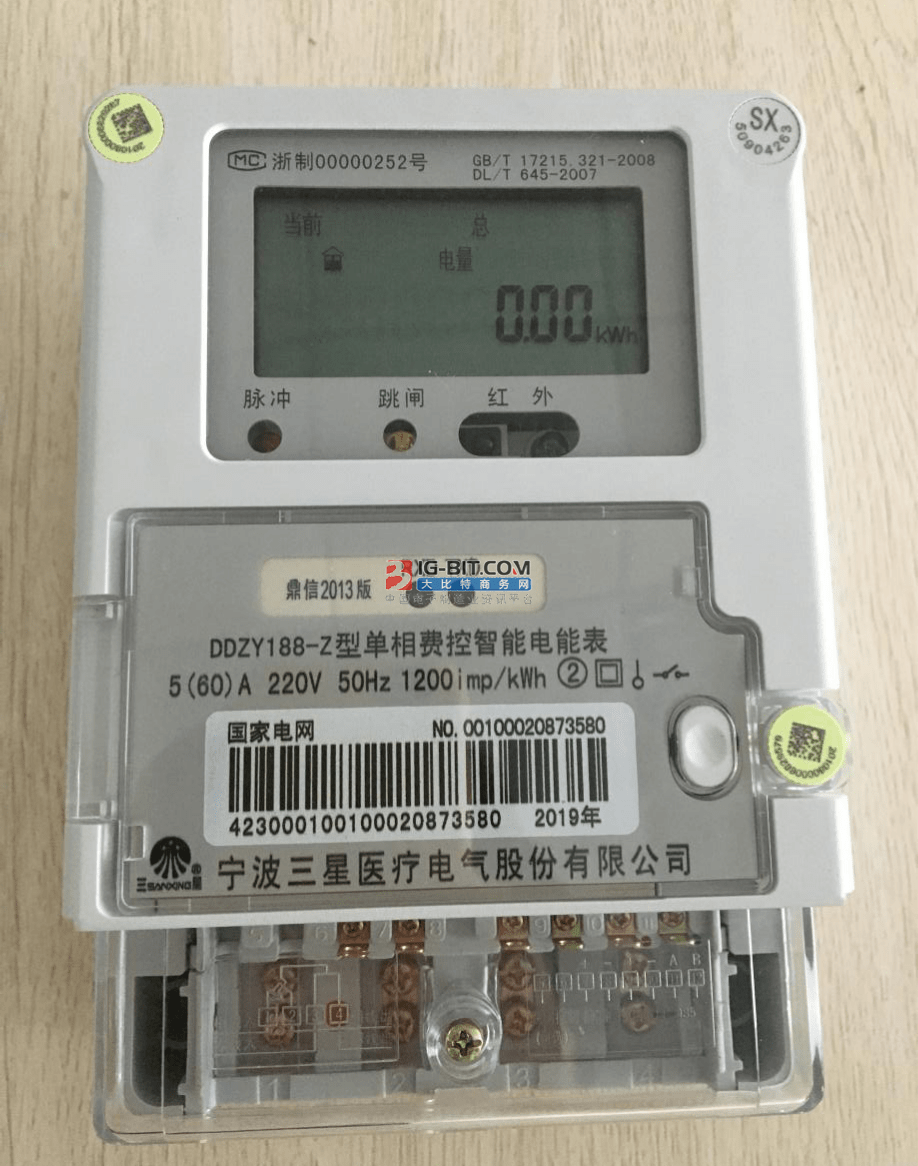 拆解带你走进宁波三星智能电表智能化之路