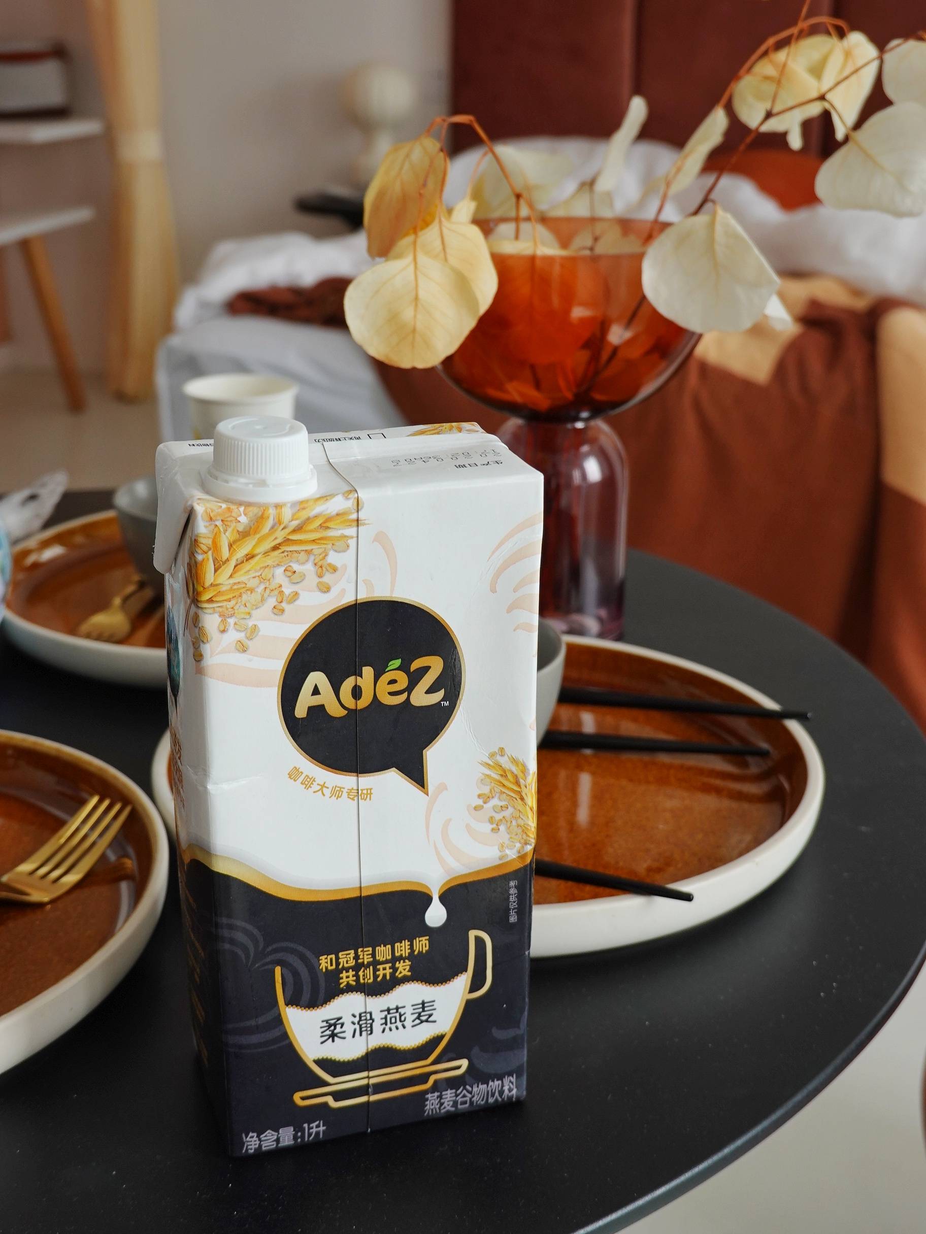 adez燕麦奶