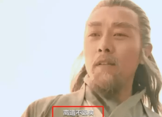 《仙剑》酒剑仙其实有机会打败拜月教主,剑圣师兄已经提醒过他了_阿奴