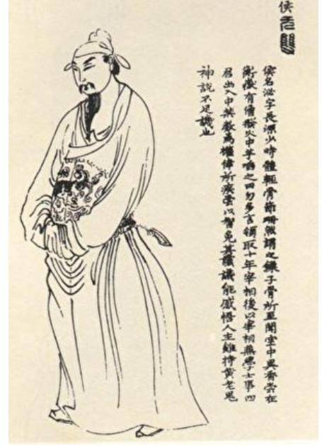 传奇故事宰相李泌和懒残和尚