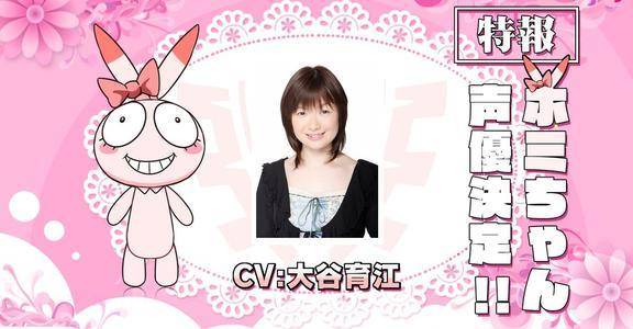 海贼王声优的其他代表作,童年回忆大曝光,原来是他啊_山口胜平