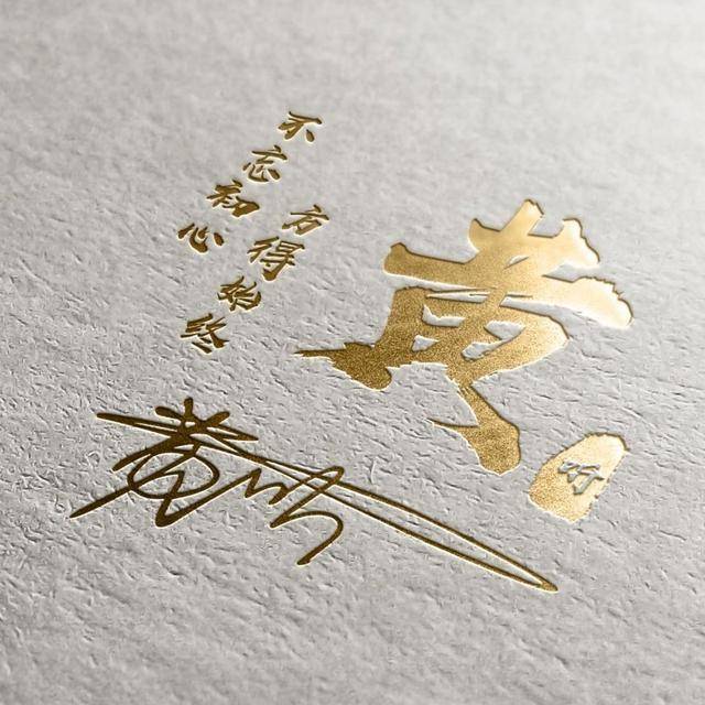 微信头像姓氏头像新款3d高清质感商务签名头像你留名我设计