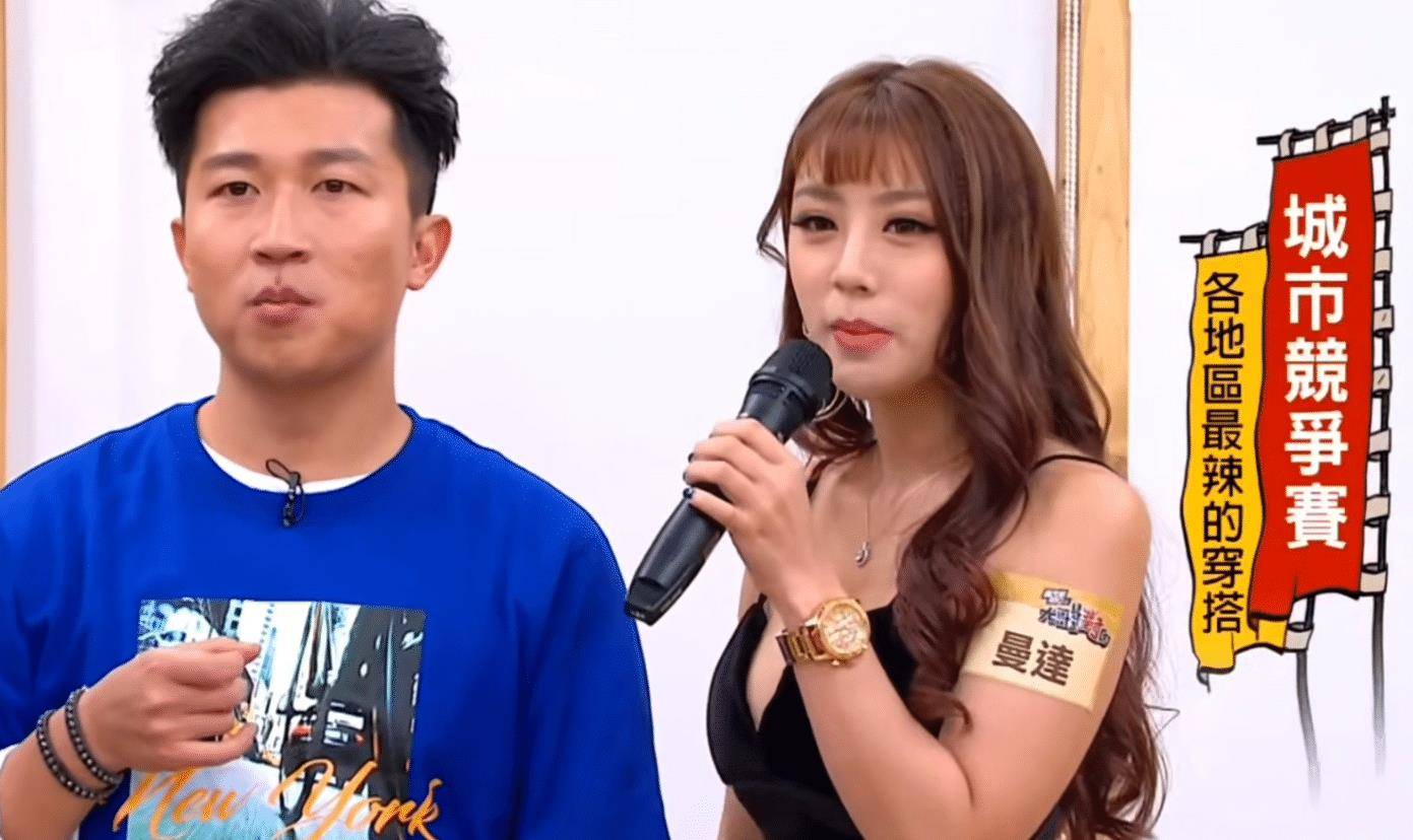 台湾女大学生上综艺坦言和追求者约按摩太舒服发出叫声吓跑对方