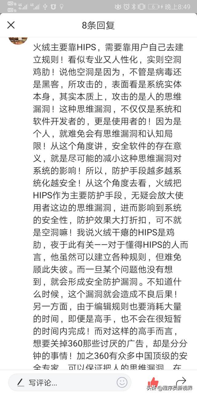 hips是什么意思,hips有什么作用吗-团团金服