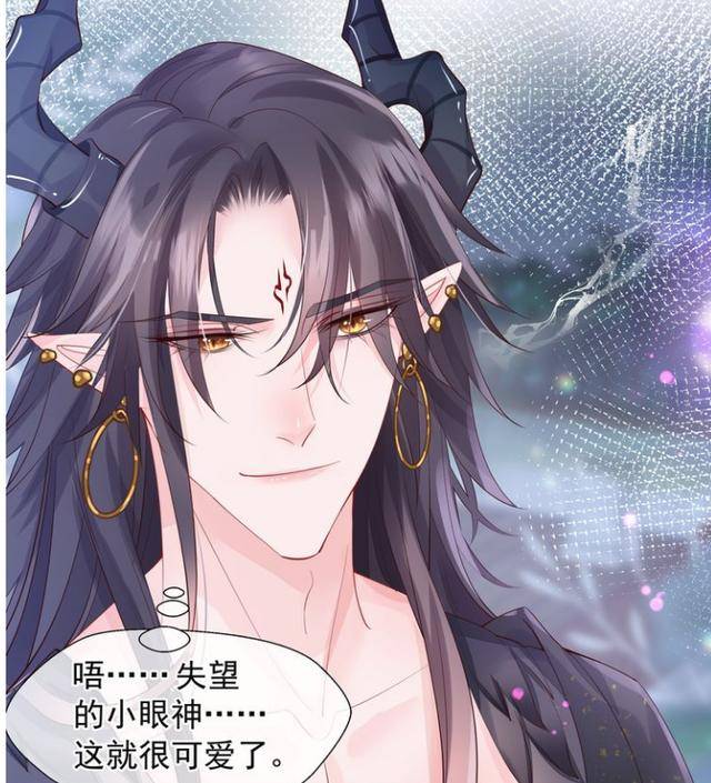 魔尊要抱抱夜漓放飞自我对魔尊做奇怪的事终于rua到大崽崽