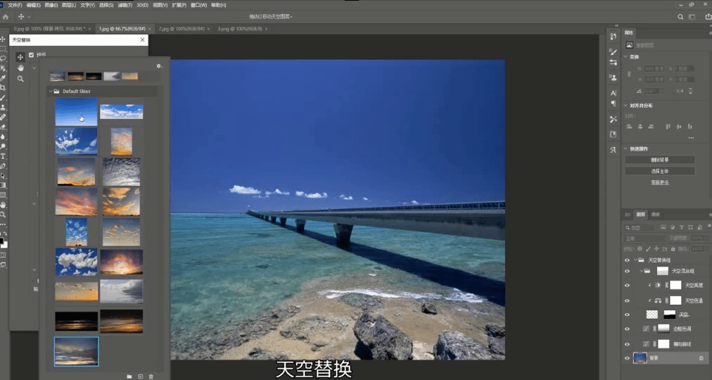 photoshop2021新版本演示资讯来源vposy