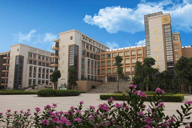 惠州七所好高中2020高考创辉煌博罗中学本科1345人全市领先