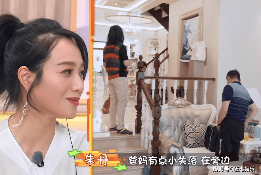 原创为什么我说做家务的男人让朱丹当主持人是个错误