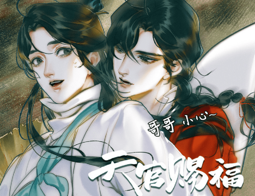 《天官赐福》原著中,无论是化身为小神官的南风,还是真身为南阳将军的