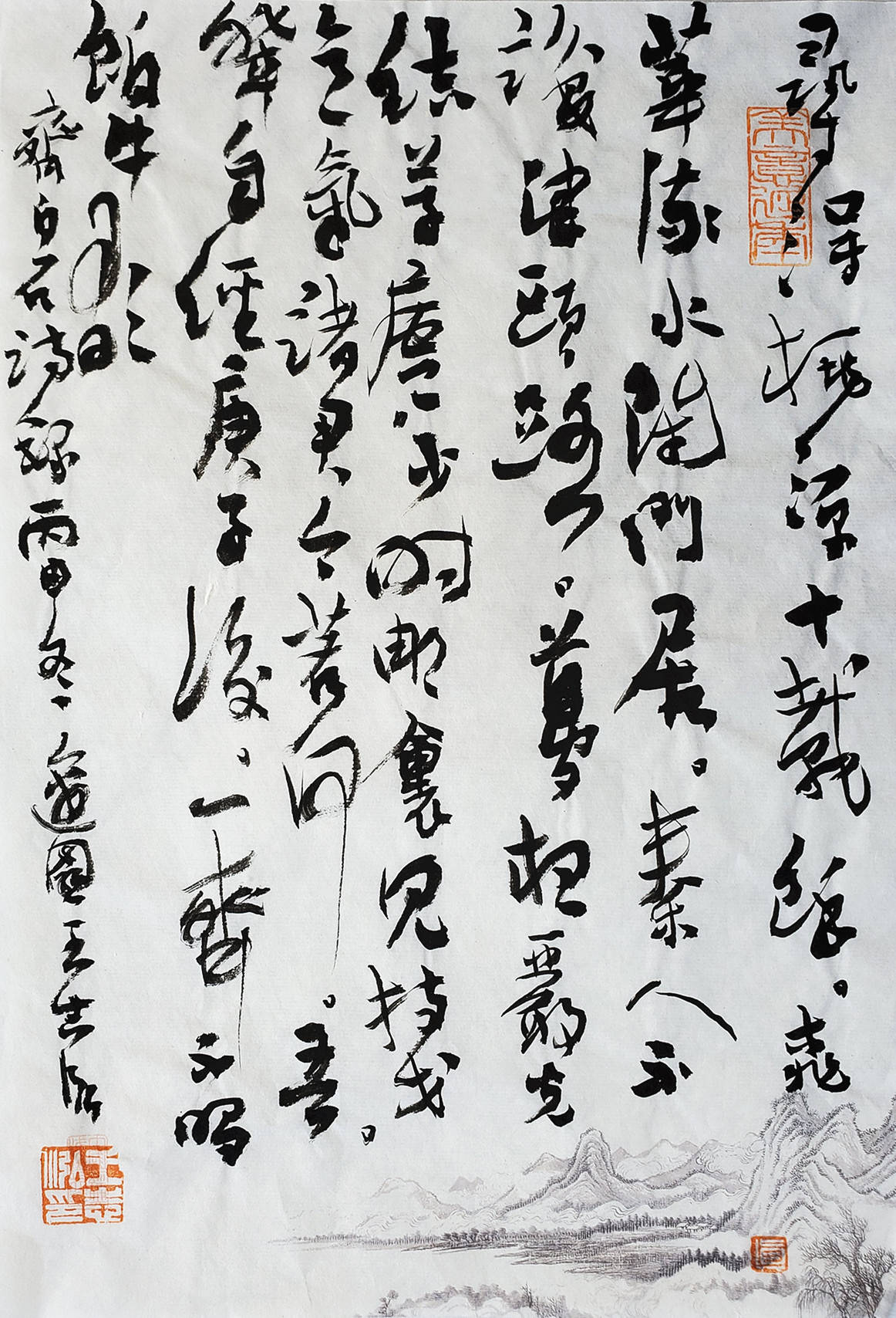 云南省彩云杯银奖;一次入选全国群星杯,2001年获云南省书法展一等奖