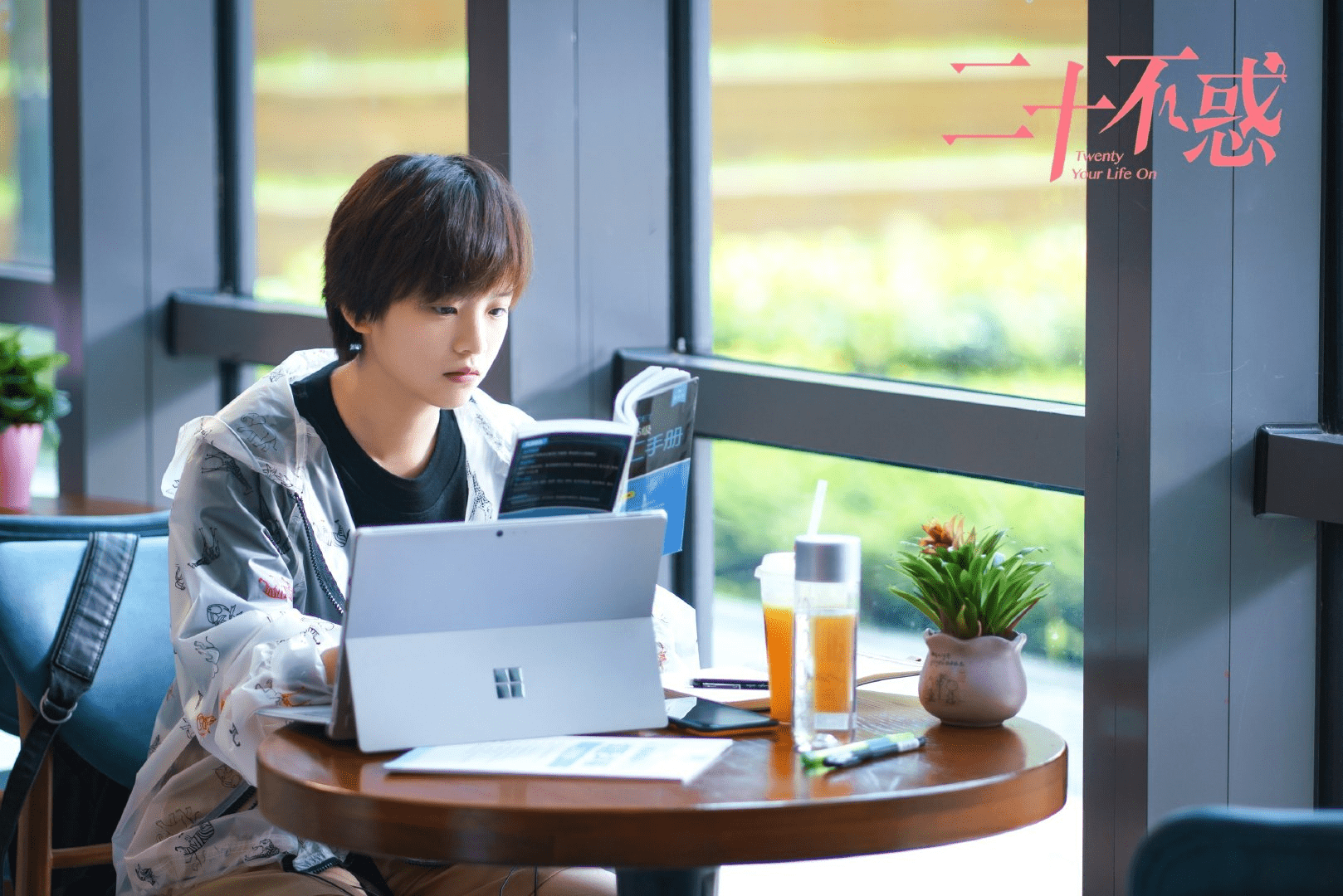 《二十不惑》剧情高开低走,石头分手,段家宝人设崩塌_电视剧